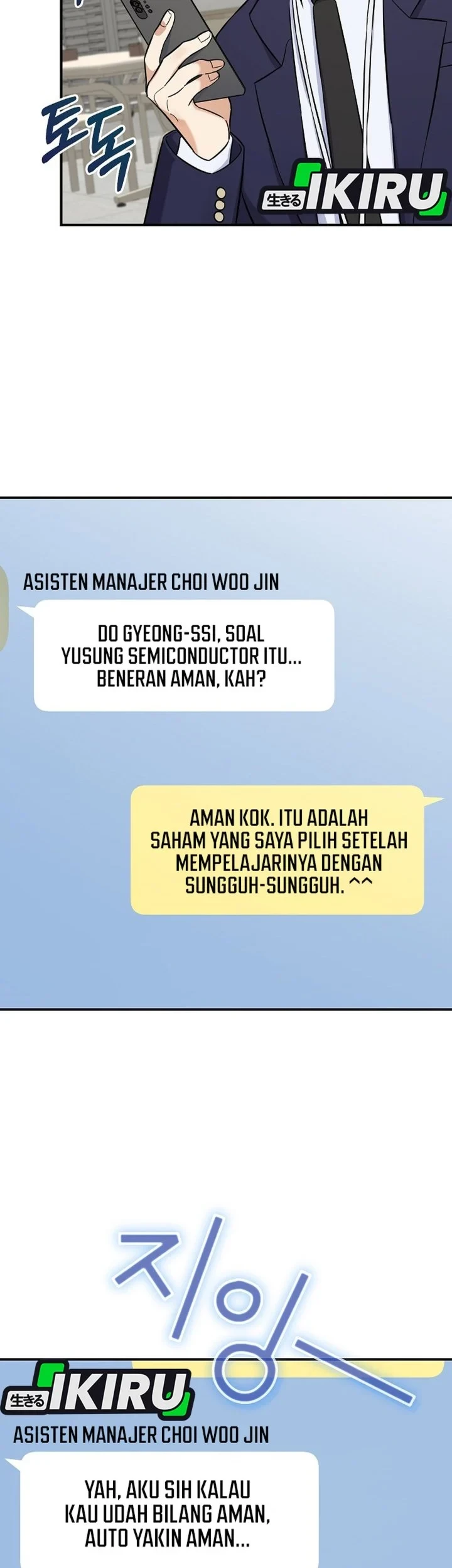 The Overly Competent Junior Employee Bab 14 halaman 65