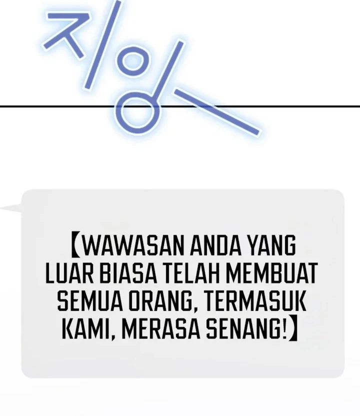 The Overly Competent Junior Employee Bab 14 halaman 74