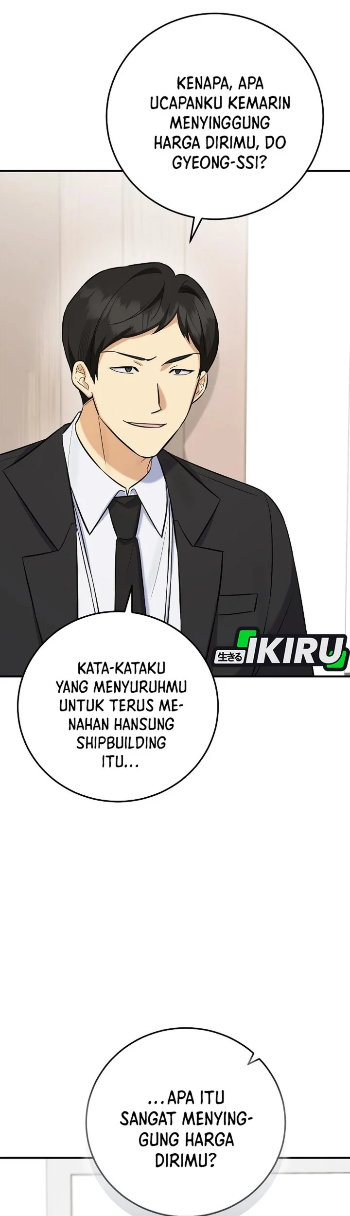 The Overly Competent Junior Employee chapter 16 halaman 5