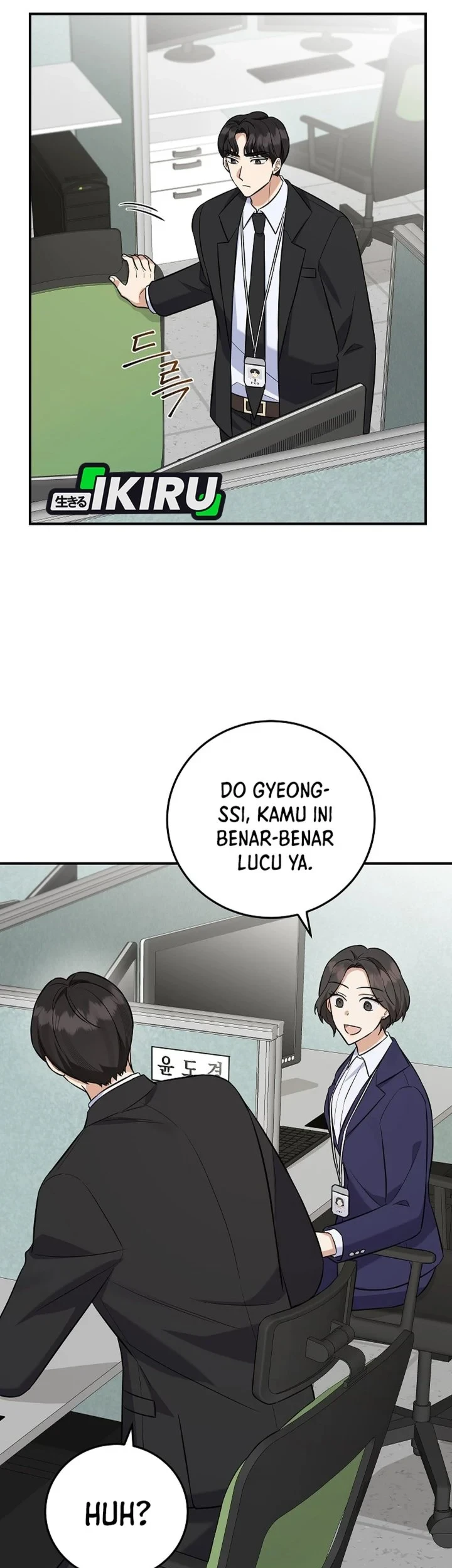The Overly Competent Junior Employee chapter 16 halaman 9