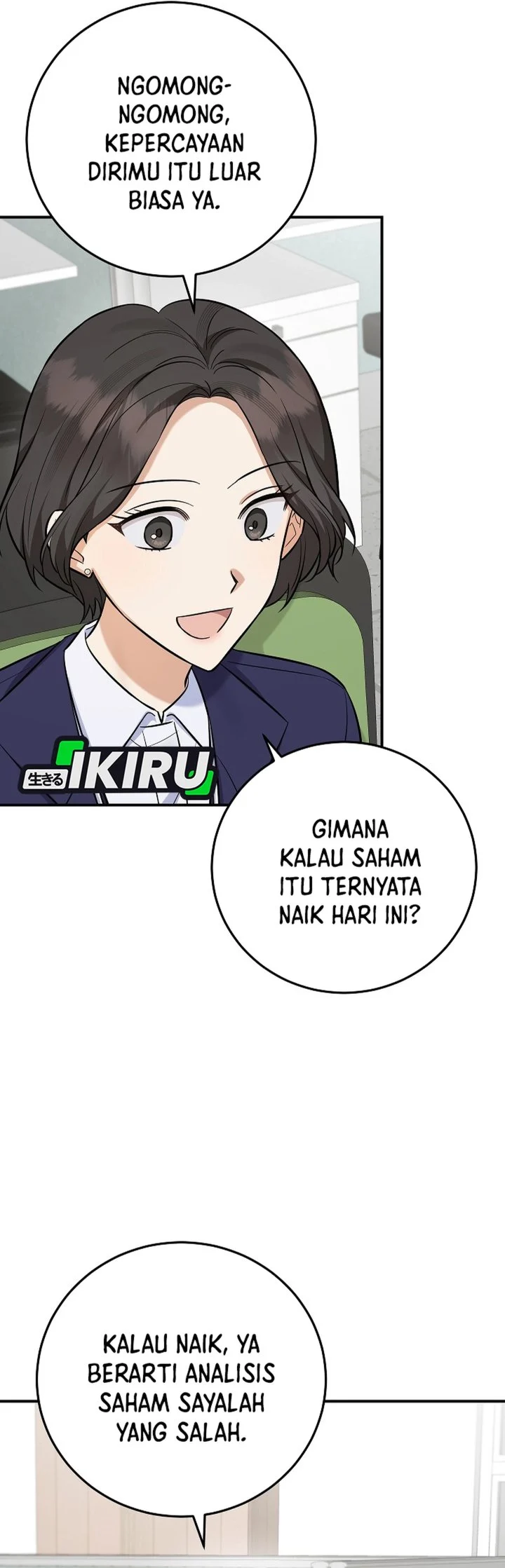 The Overly Competent Junior Employee chapter 16 halaman 13