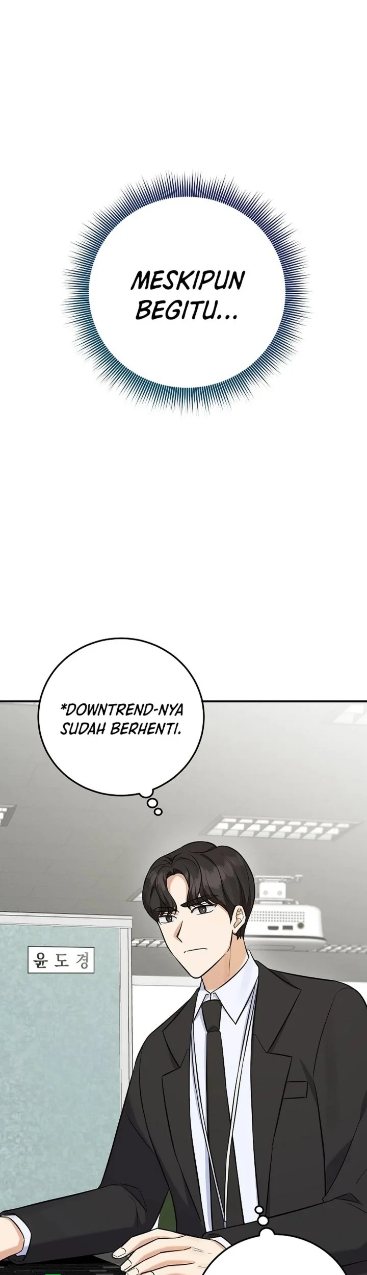 The Overly Competent Junior Employee chapter 16 halaman 34