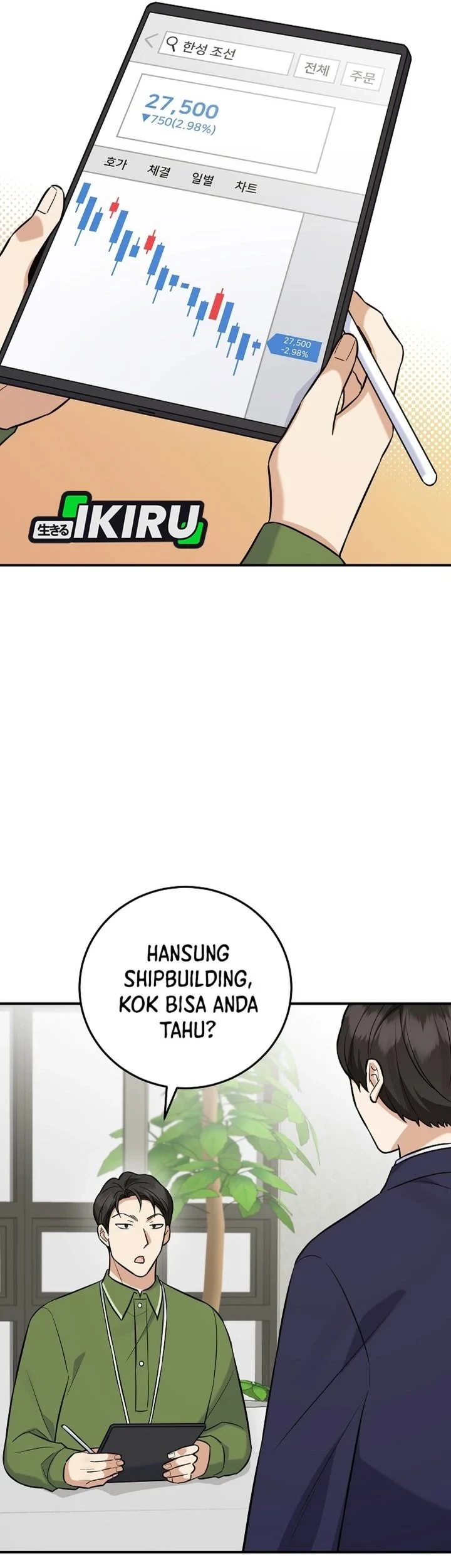 The Overly Competent Junior Employee chapter 16 halaman 57
