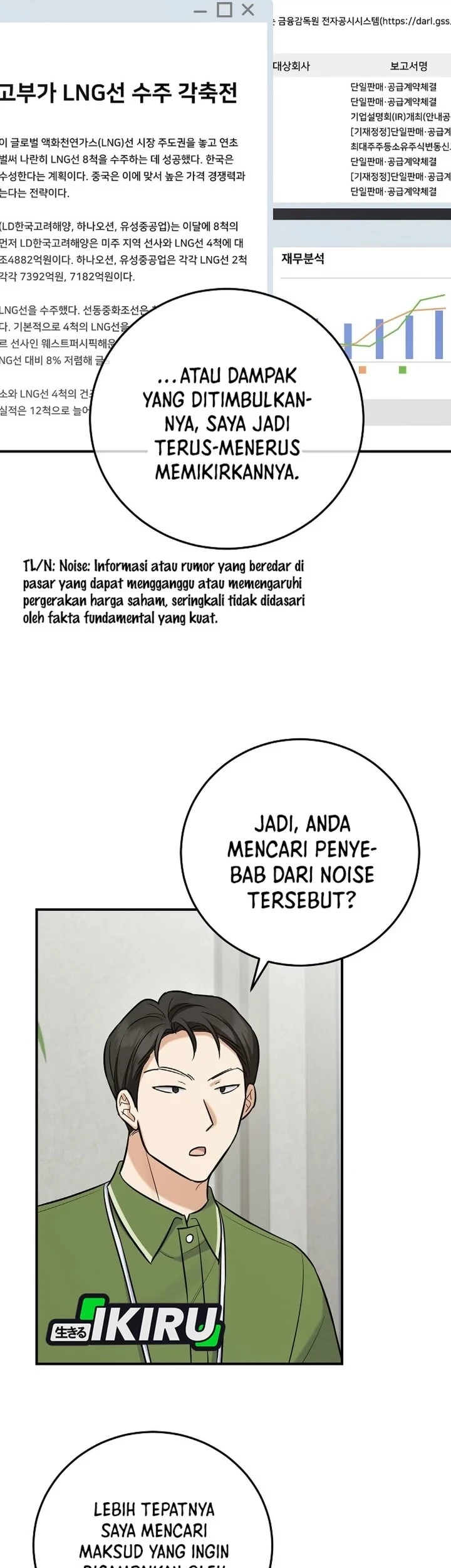 The Overly Competent Junior Employee chapter 16 halaman 65