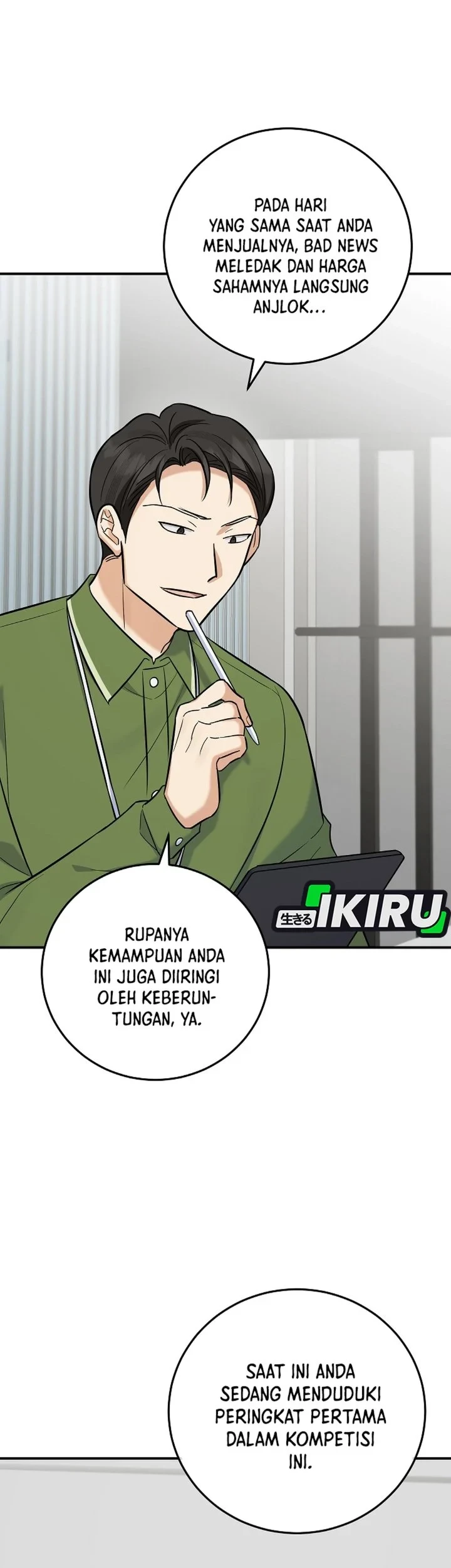 The Overly Competent Junior Employee chapter 16 halaman 73