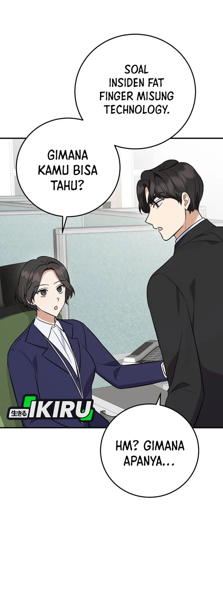 The Overly Competent Junior Employee chapter 17 halaman 5