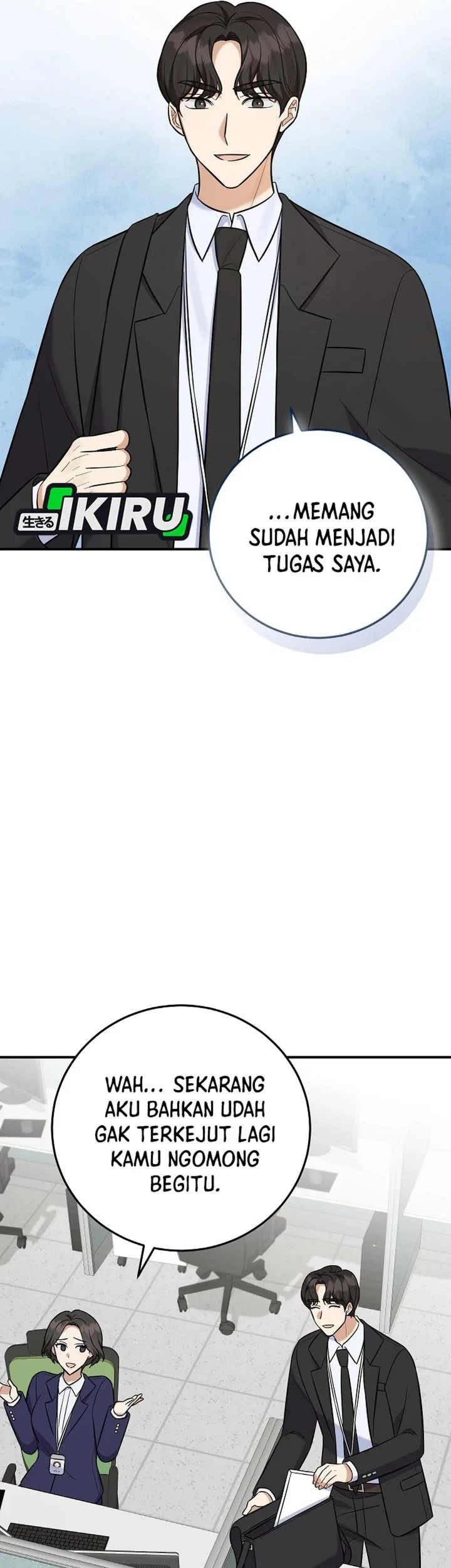 The Overly Competent Junior Employee chapter 17 halaman 9