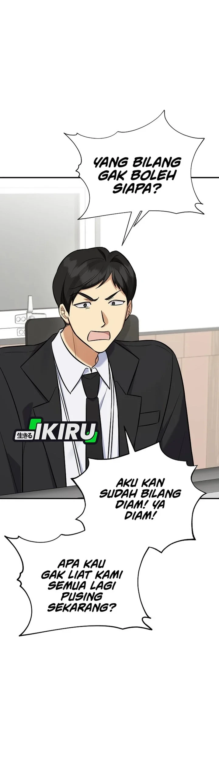 The Overly Competent Junior Employee chapter 17 halaman 25