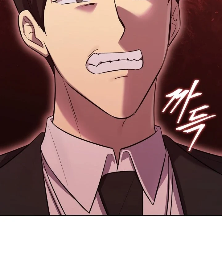 The Overly Competent Junior Employee chapter 17 halaman 30