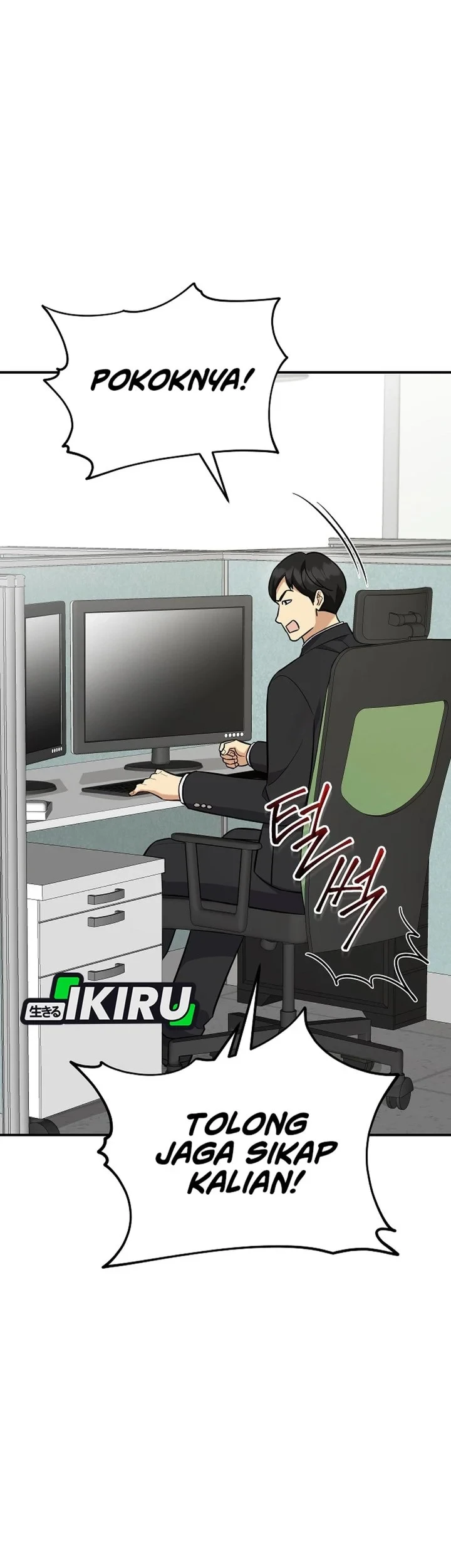 The Overly Competent Junior Employee chapter 17 halaman 31