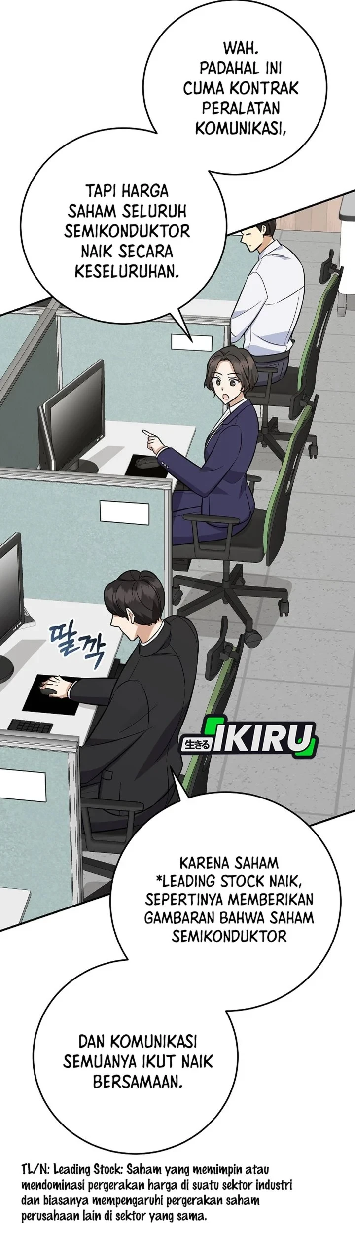 The Overly Competent Junior Employee chapter 17 halaman 42