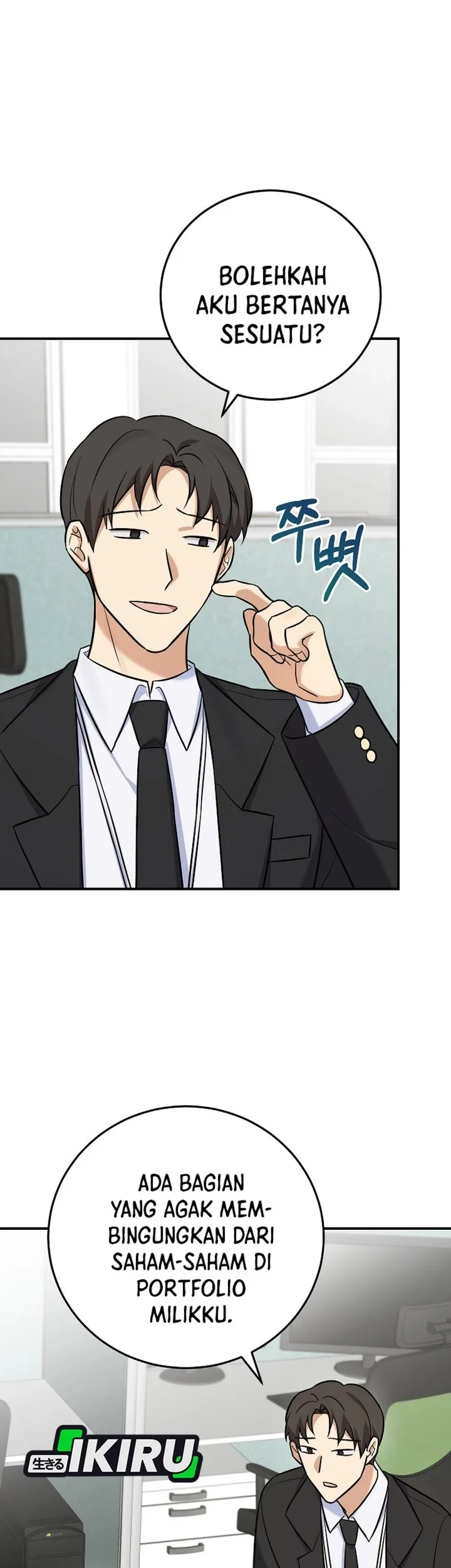 The Overly Competent Junior Employee chapter 17 halaman 50
