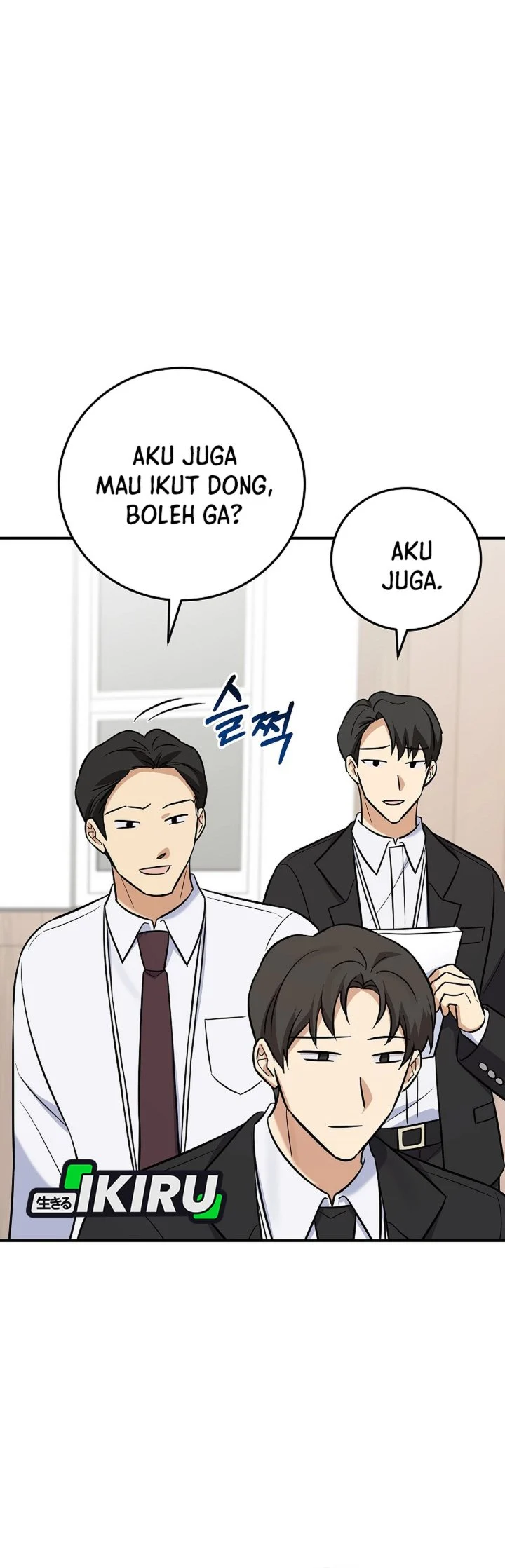 The Overly Competent Junior Employee chapter 17 halaman 52