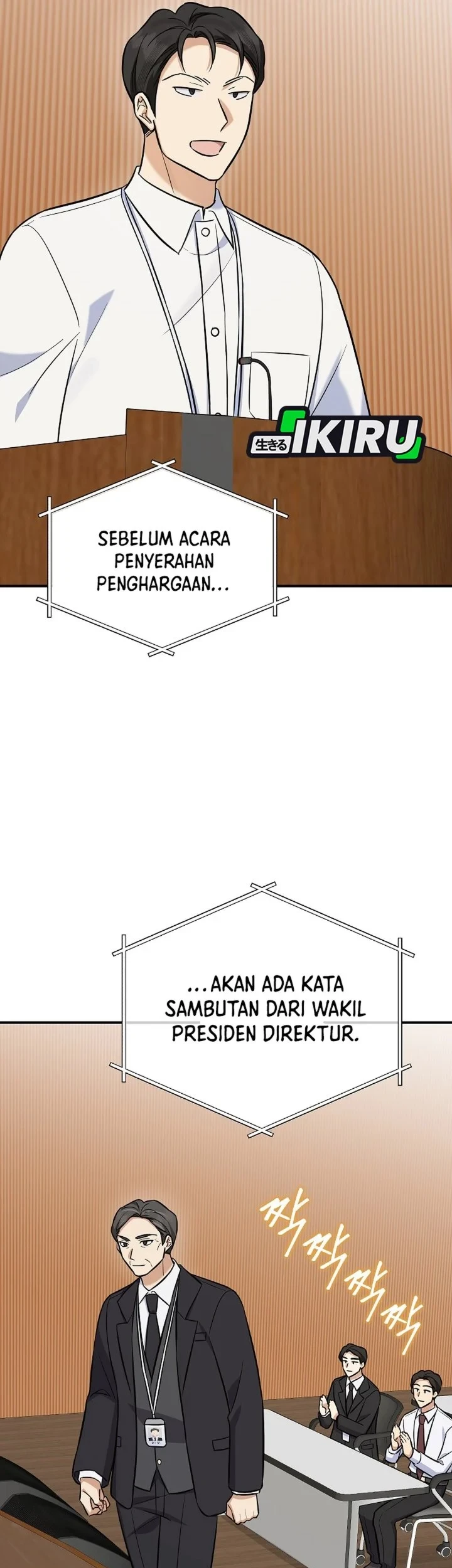 The Overly Competent Junior Employee chapter 17 halaman 58