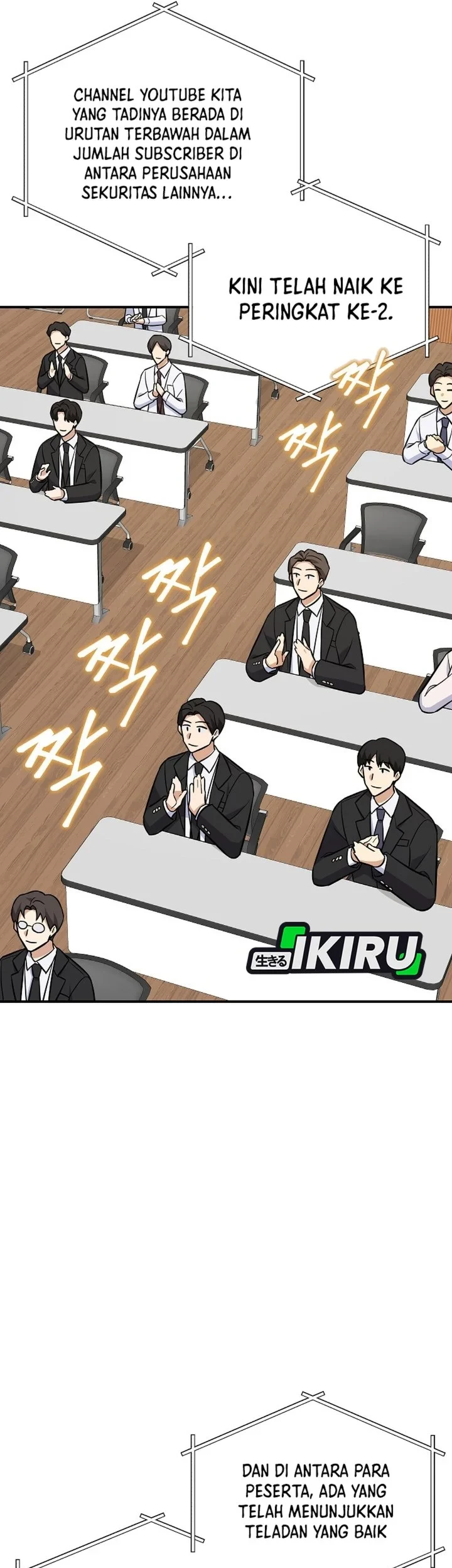 The Overly Competent Junior Employee chapter 17 halaman 61