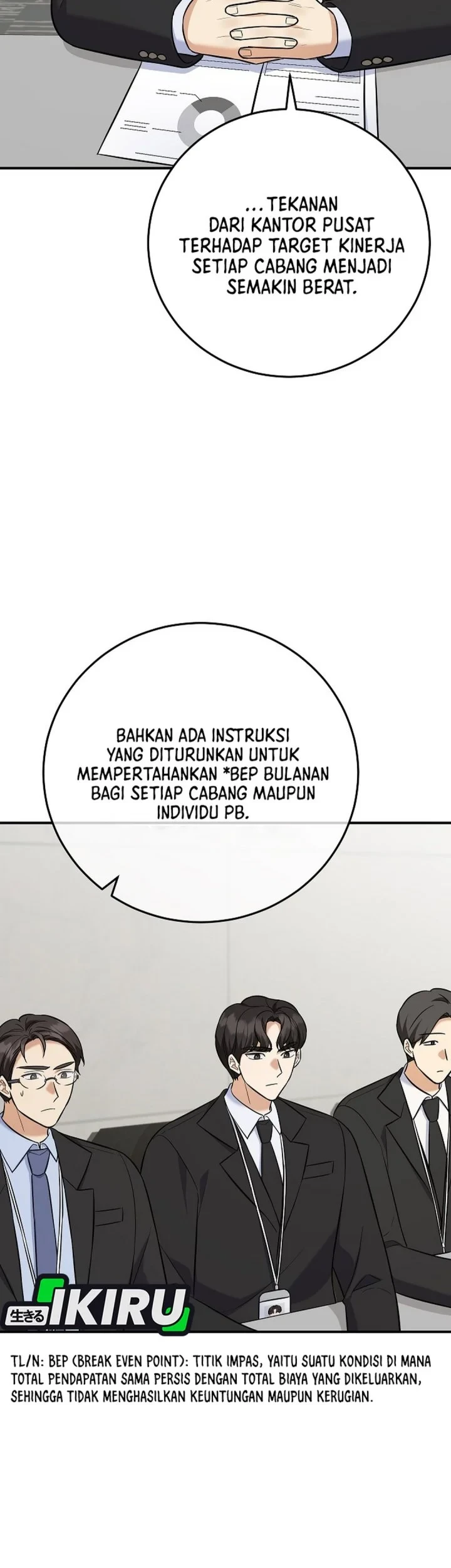 The Overly Competent Junior Employee chapter 19 halaman 5