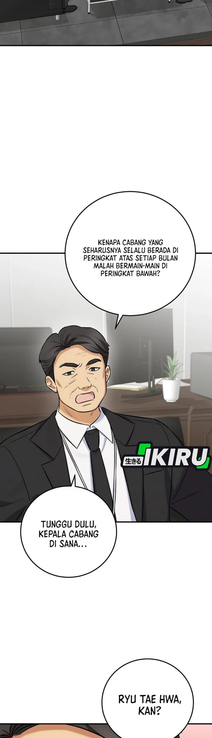 The Overly Competent Junior Employee chapter 19 halaman 21