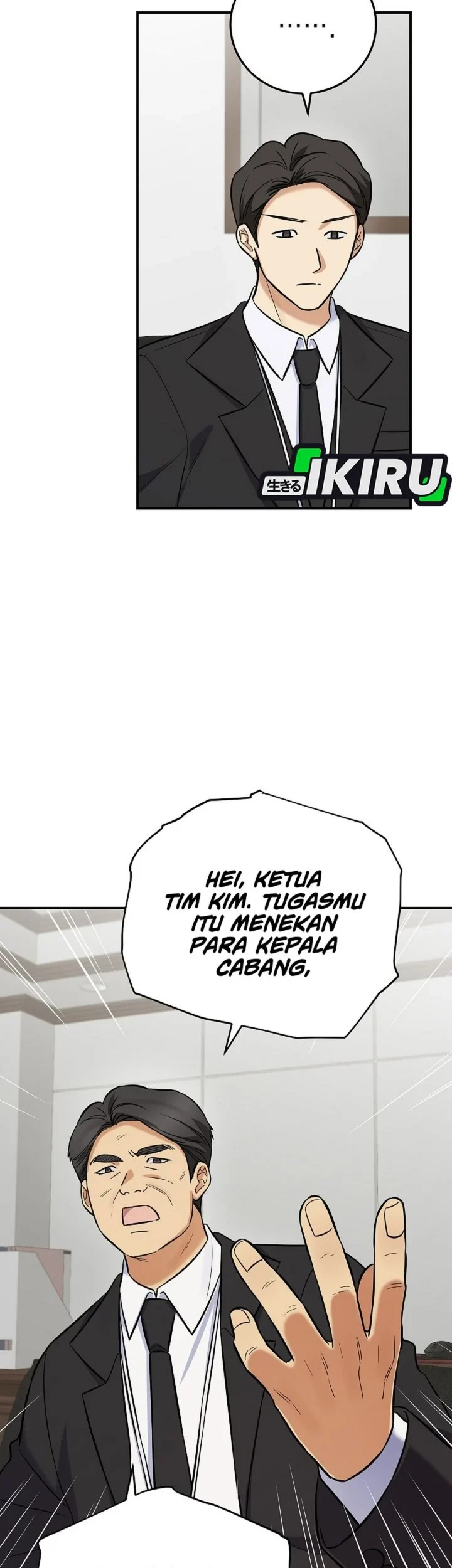 The Overly Competent Junior Employee chapter 19 halaman 25