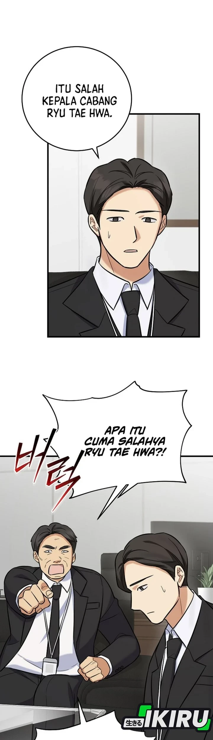 The Overly Competent Junior Employee chapter 19 halaman 31