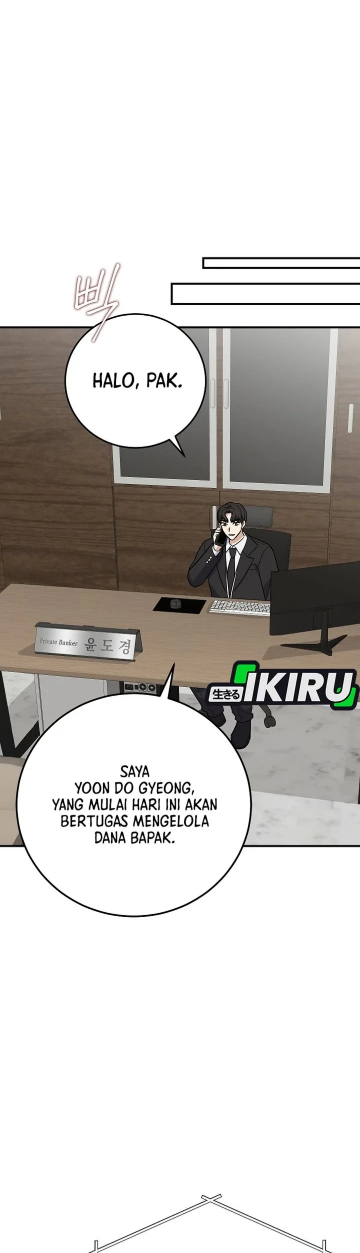 The Overly Competent Junior Employee chapter 19 halaman 43