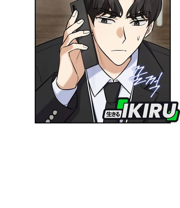 The Overly Competent Junior Employee chapter 19 halaman 48