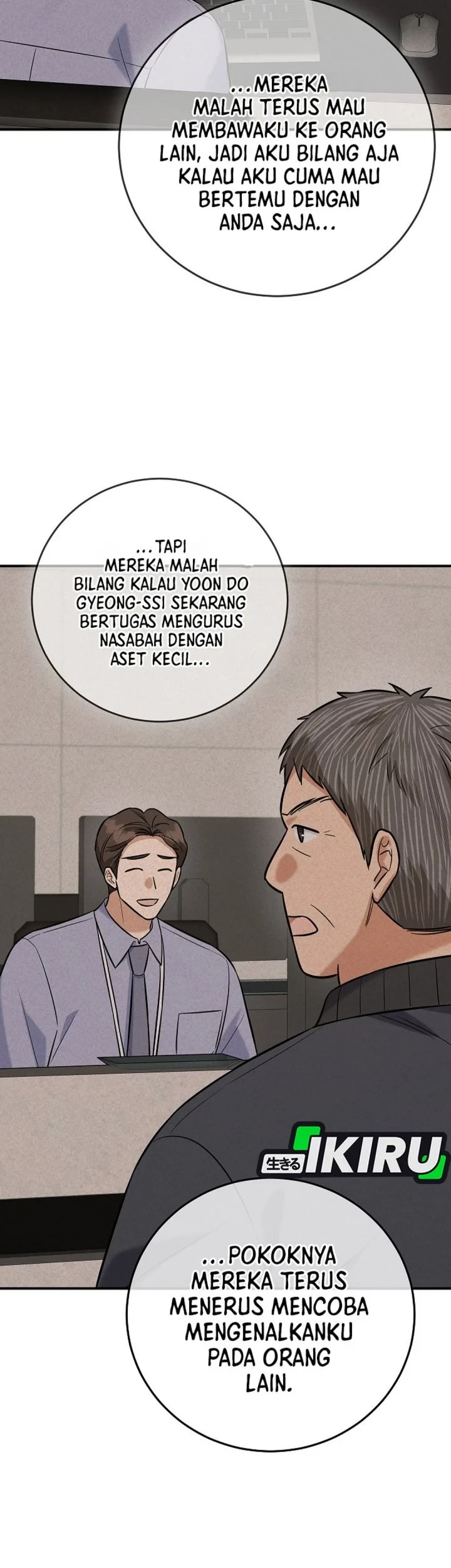 The Overly Competent Junior Employee chapter 19 halaman 63