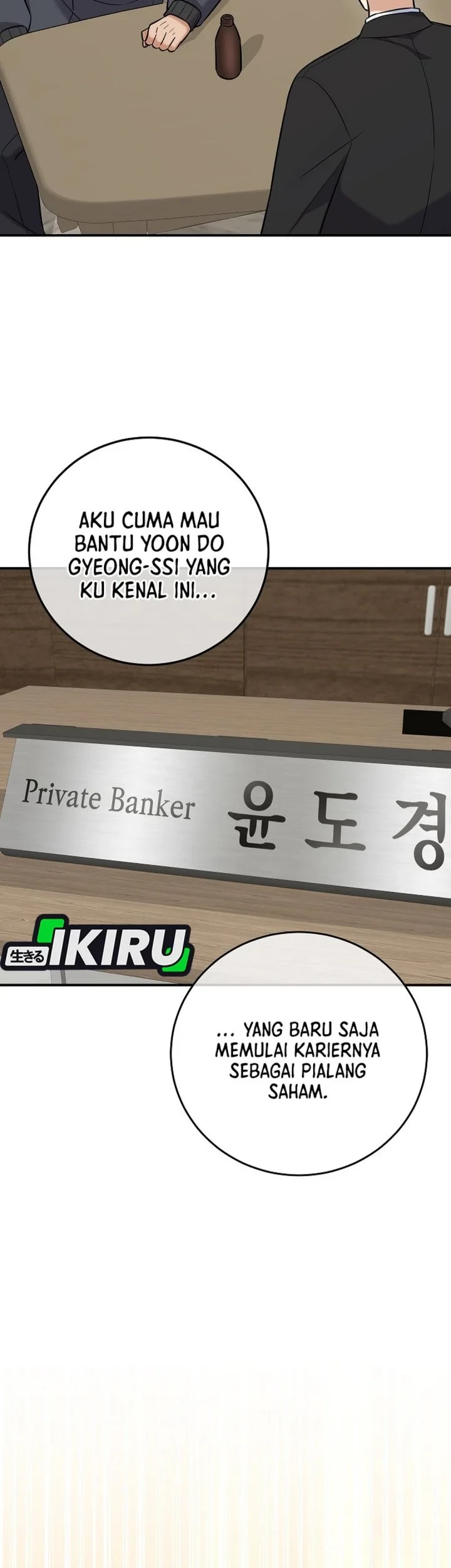 The Overly Competent Junior Employee chapter 19 halaman 73