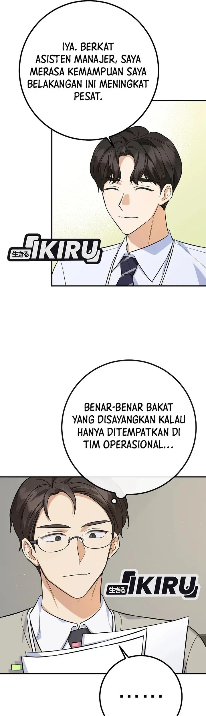 The Overly Competent Junior Employee chapter 2 halaman 15
