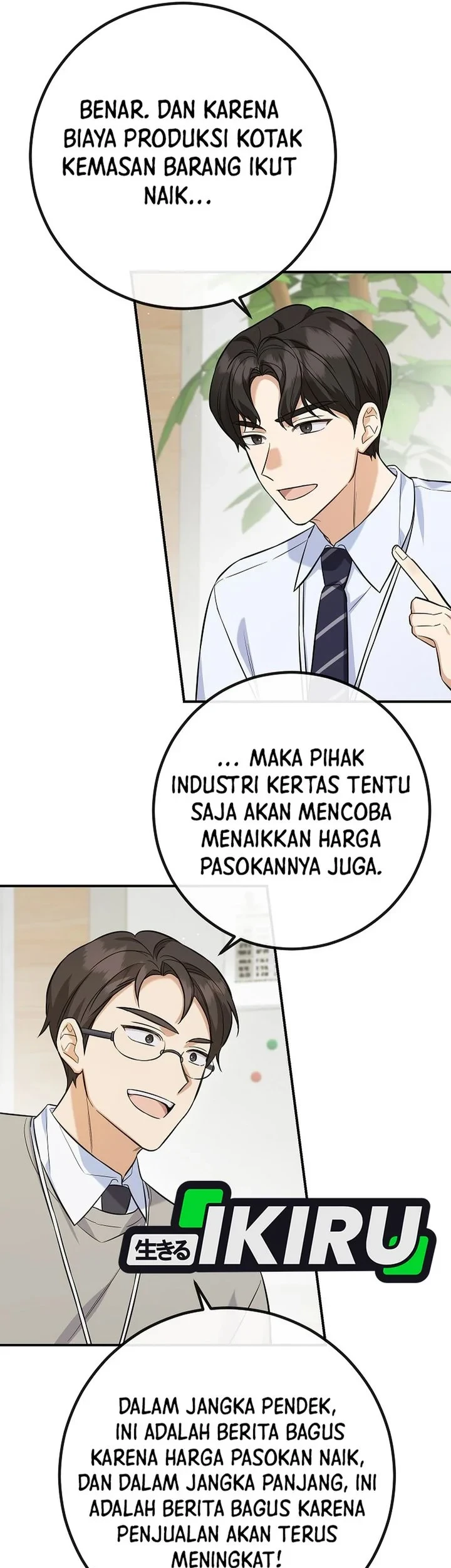 The Overly Competent Junior Employee chapter 2 halaman 28