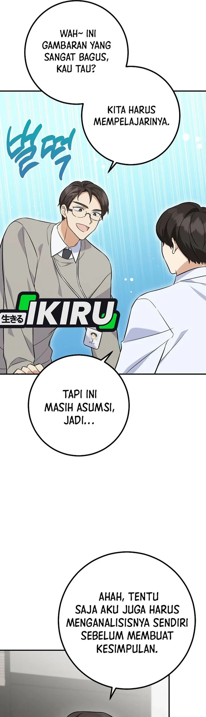 The Overly Competent Junior Employee chapter 2 halaman 30