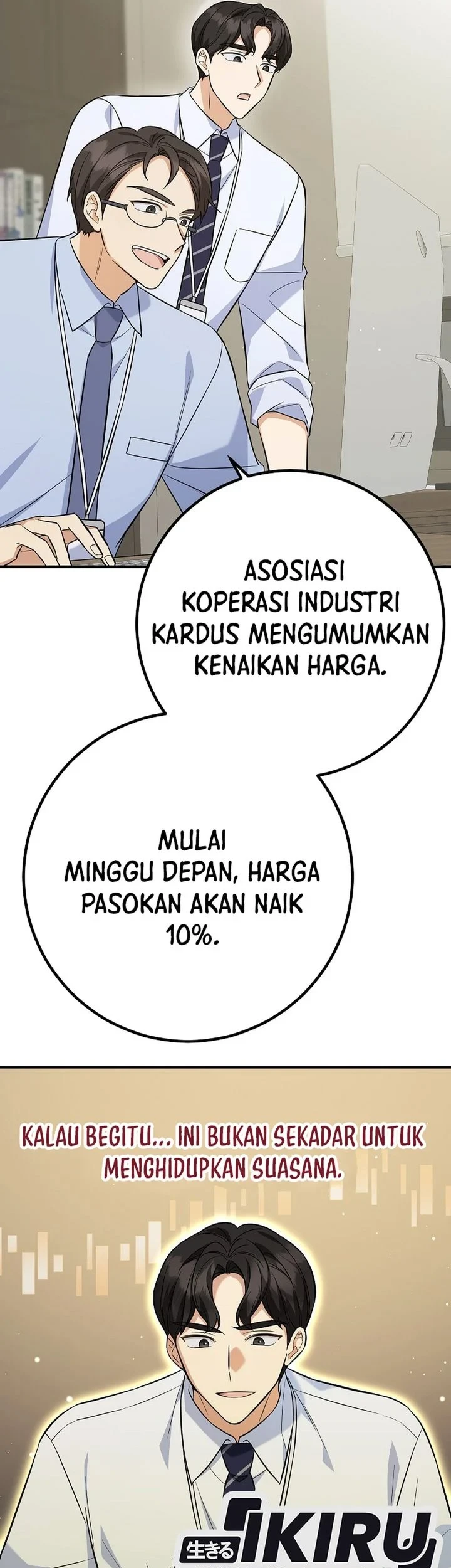 The Overly Competent Junior Employee chapter 2 halaman 36