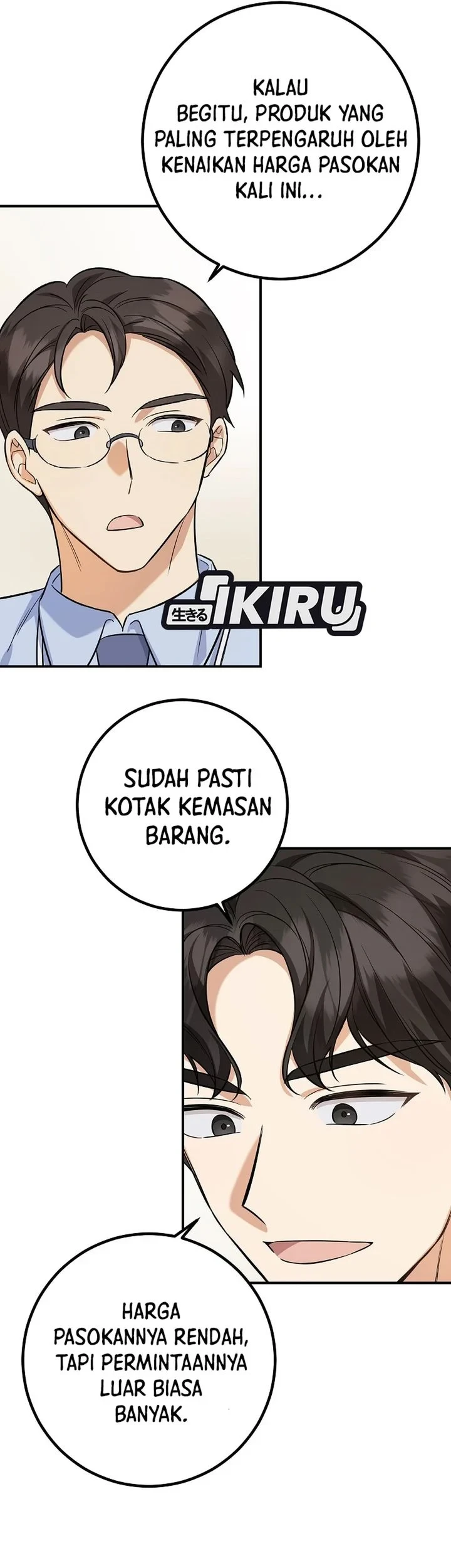 The Overly Competent Junior Employee chapter 2 halaman 46