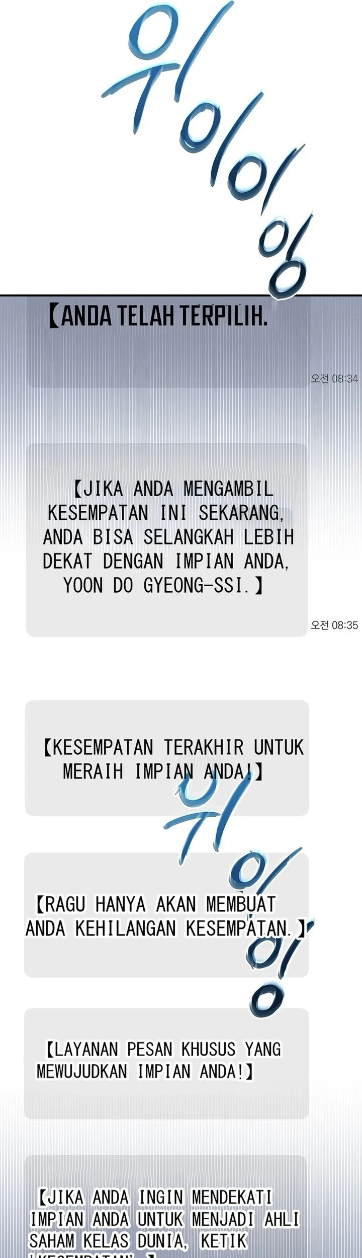 The Overly Competent Junior Employee chapter 2 halaman 59