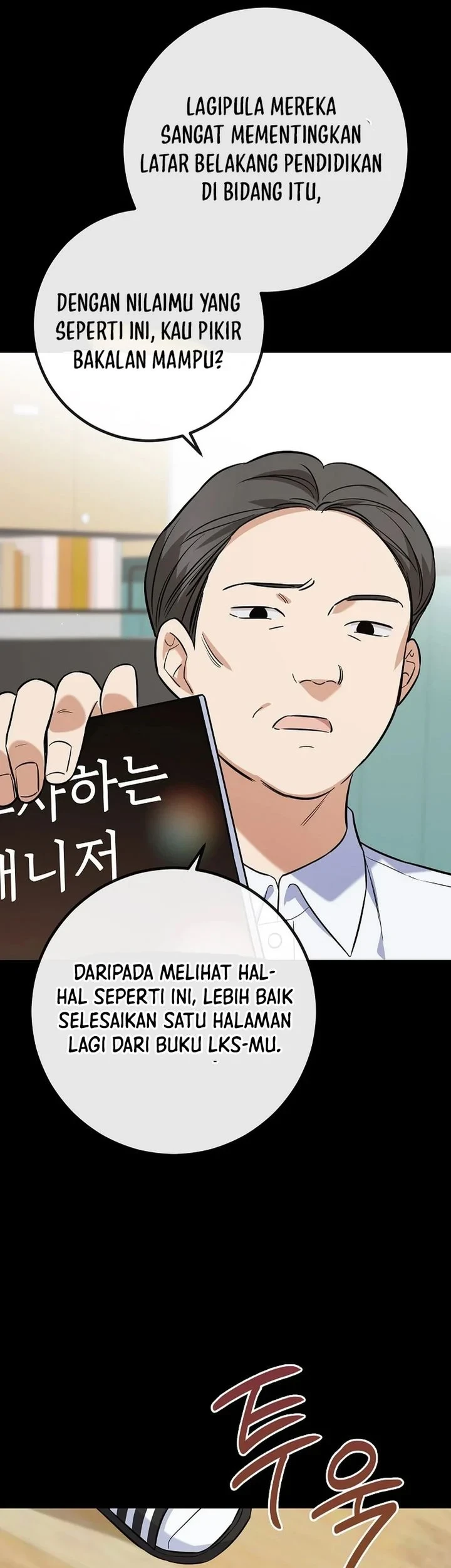 The Overly Competent Junior Employee chapter 2 halaman 65