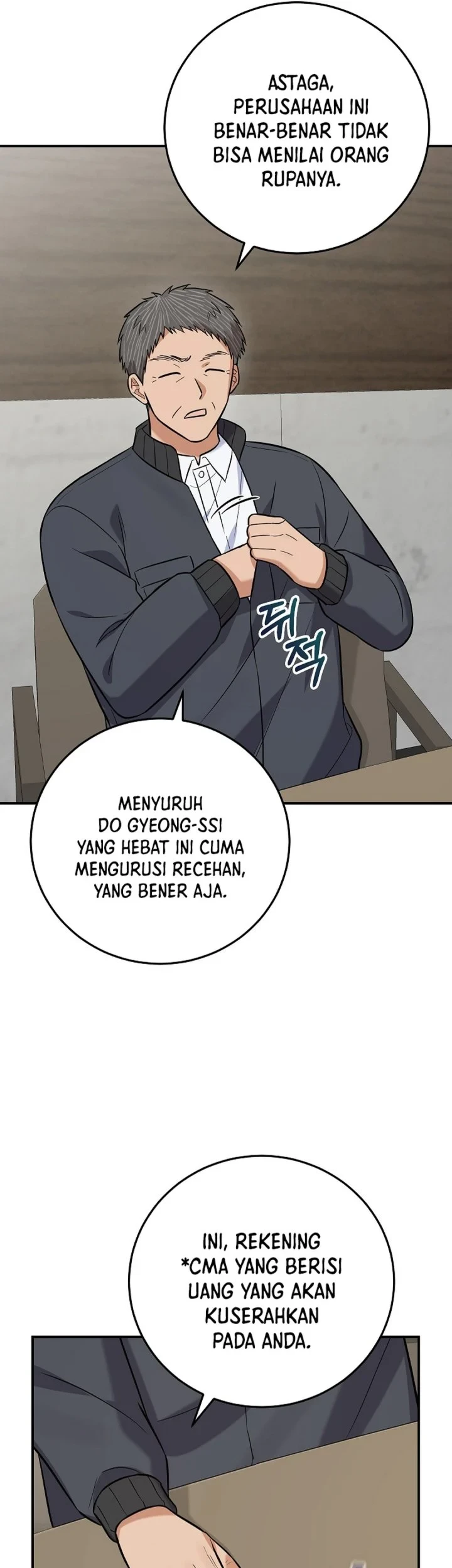 The Overly Competent Junior Employee Bab 20 halaman 5