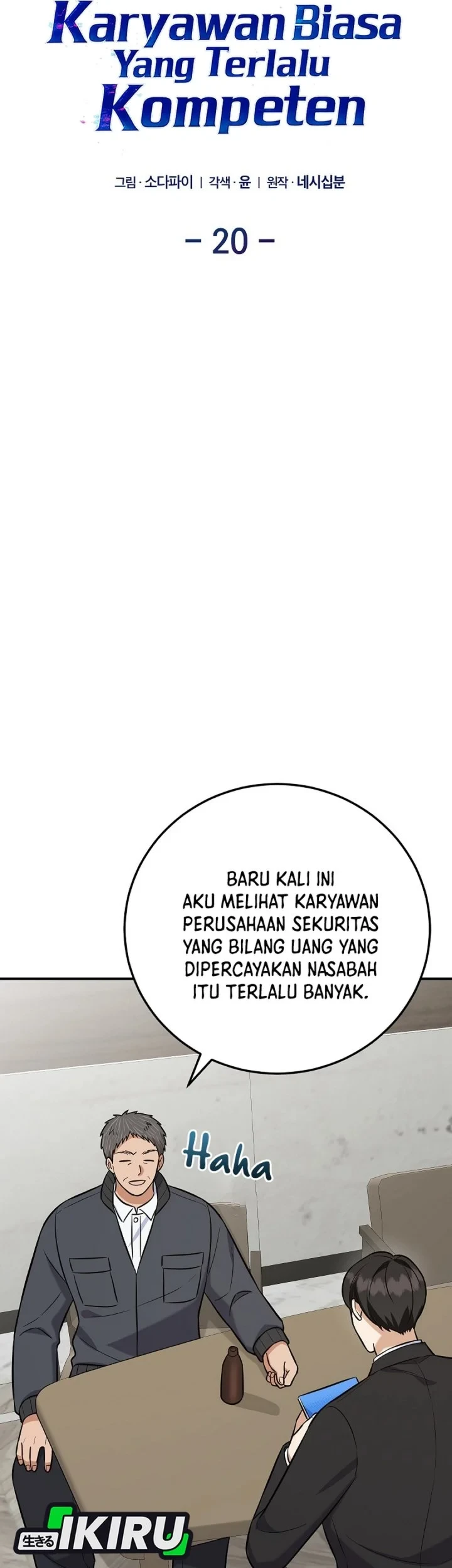 The Overly Competent Junior Employee Bab 20 halaman 12