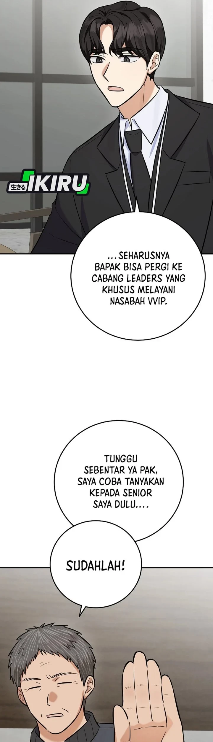 The Overly Competent Junior Employee Bab 20 halaman 16