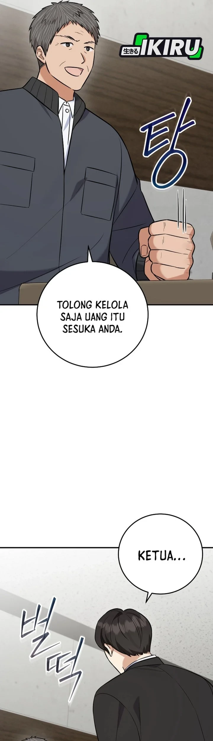 The Overly Competent Junior Employee Bab 20 halaman 25