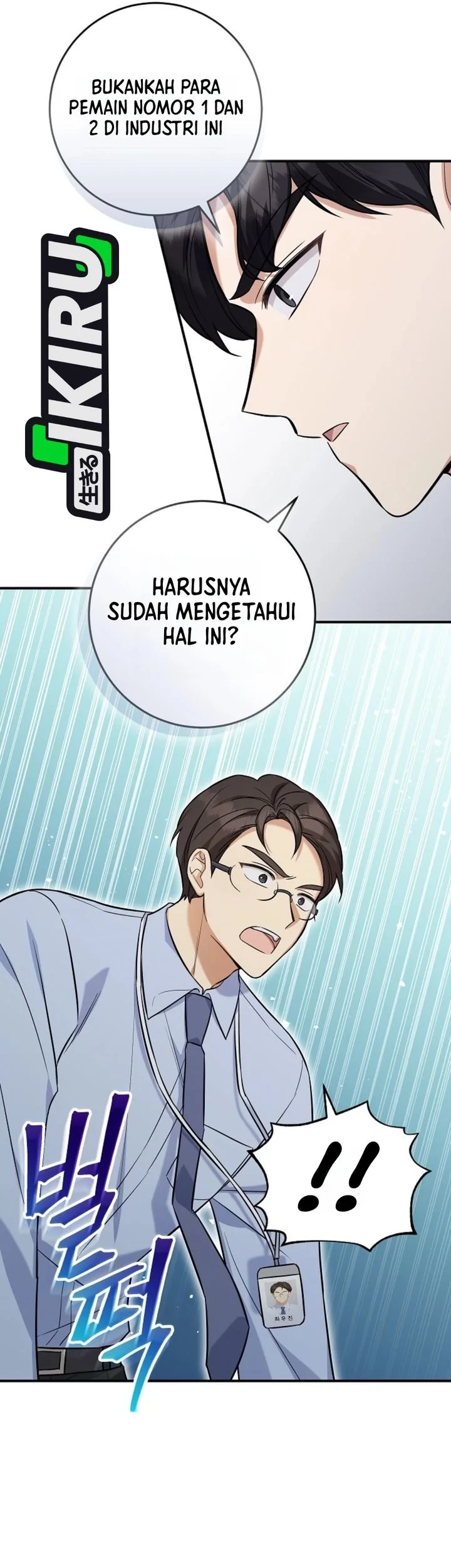 The Overly Competent Junior Employee chapter 4 halaman 51
