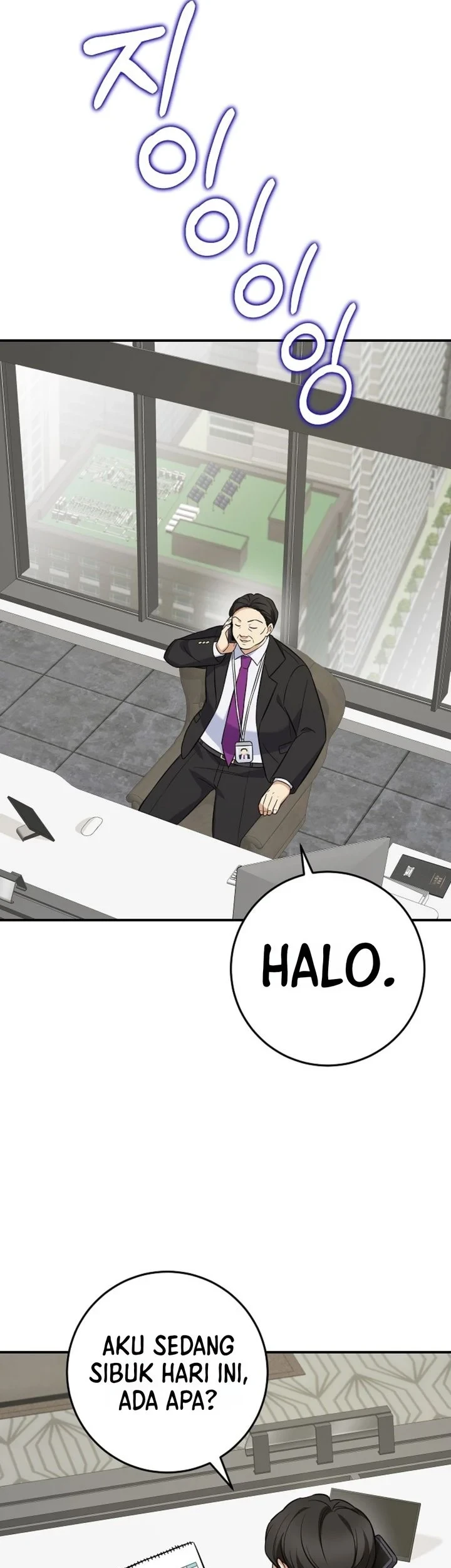 The Overly Competent Junior Employee chapter 4 halaman 55