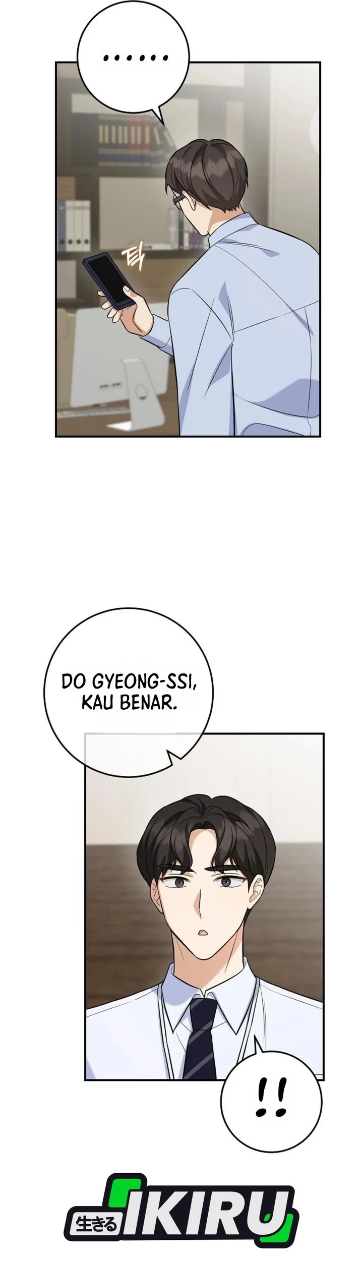 The Overly Competent Junior Employee chapter 4 halaman 65