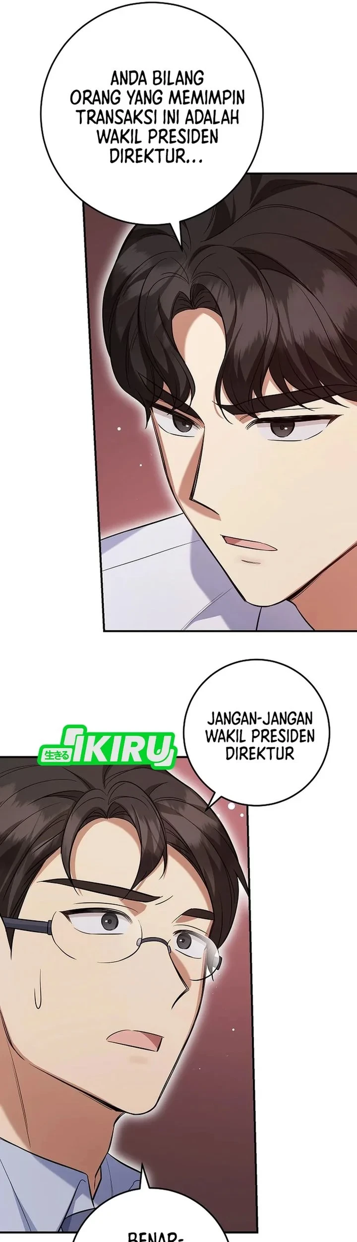 The Overly Competent Junior Employee chapter 5 halaman 11