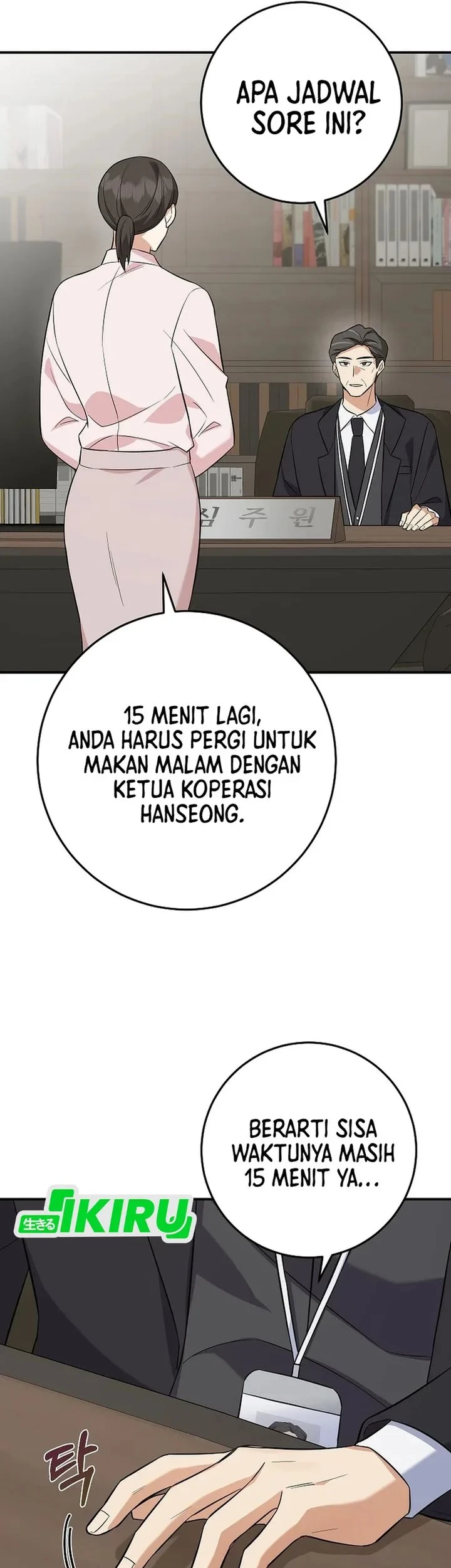 The Overly Competent Junior Employee chapter 5 halaman 33