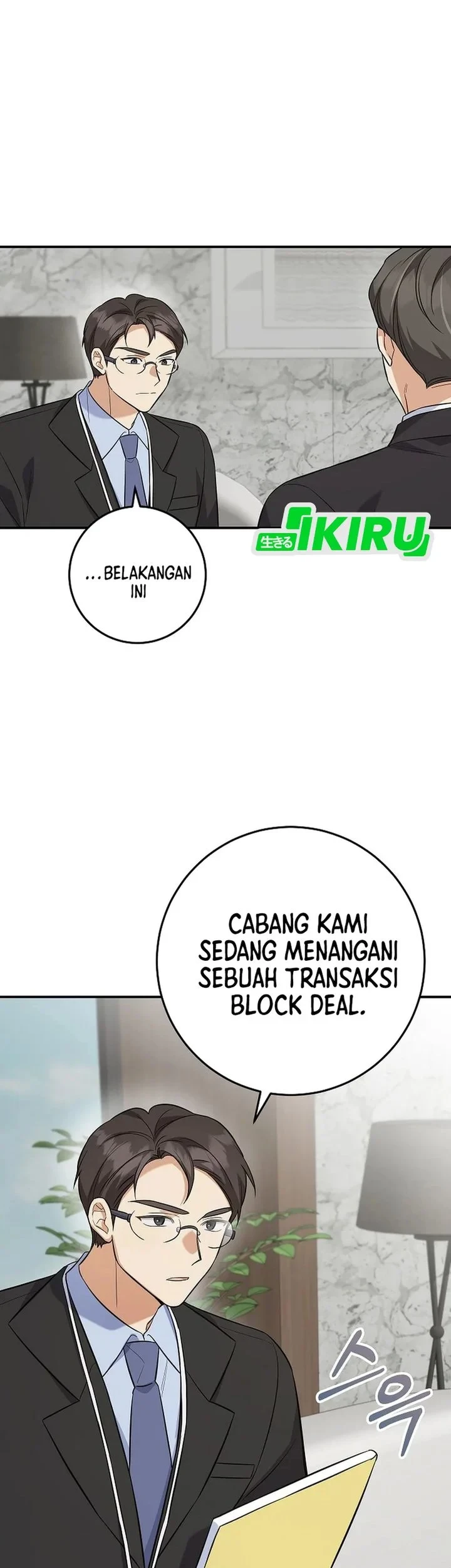 The Overly Competent Junior Employee chapter 5 halaman 43