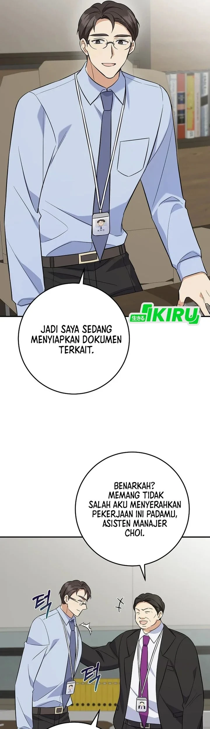 The Overly Competent Junior Employee chapter 5 halaman 73