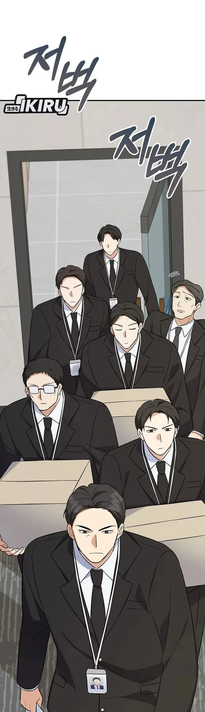 The Overly Competent Junior Employee chapter 5 halaman 81