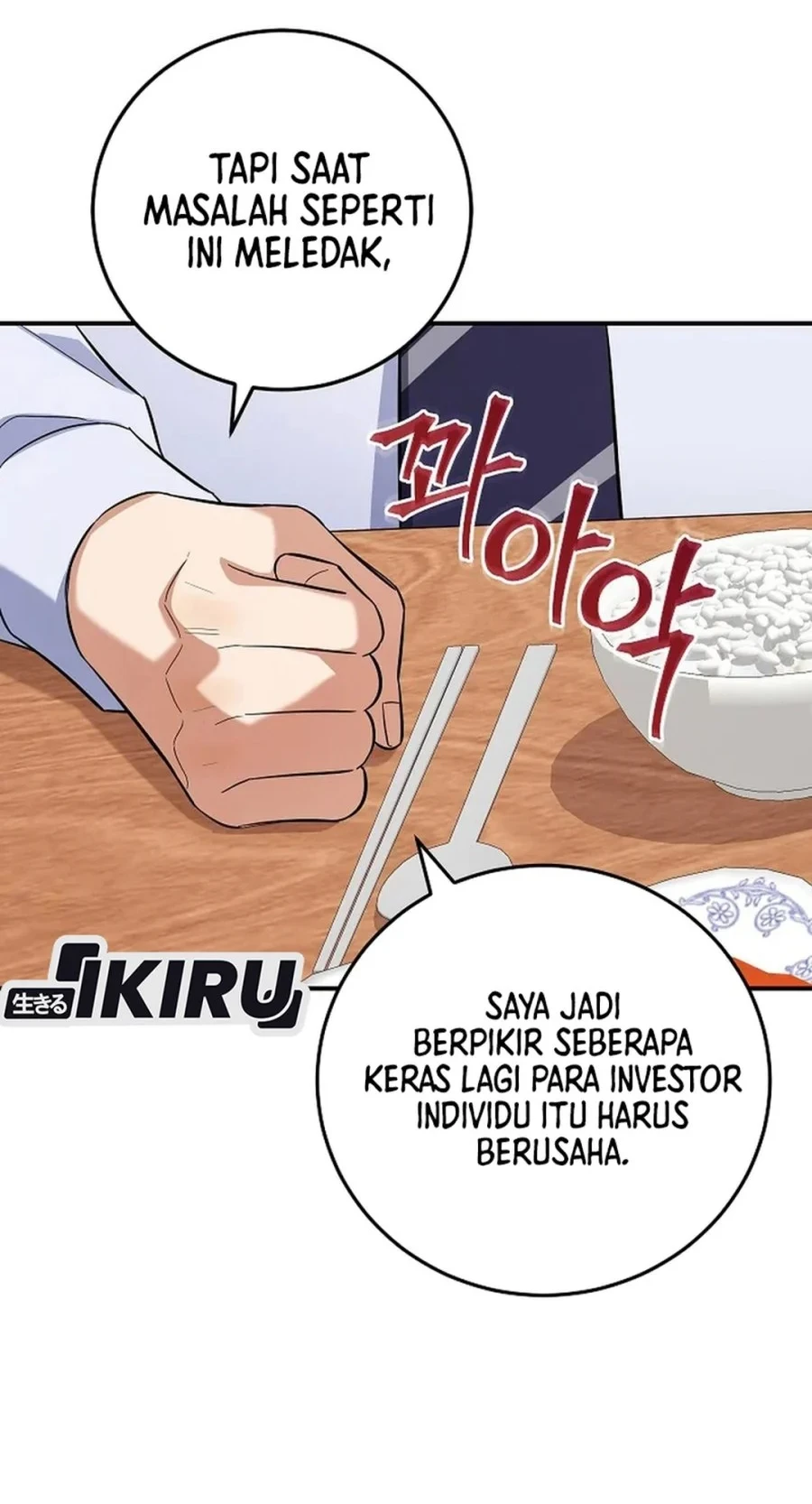 The Overly Competent Junior Employee chapter 6 halaman 21