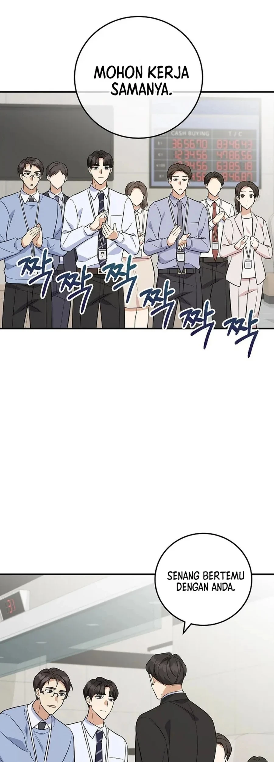The Overly Competent Junior Employee chapter 6 halaman 61