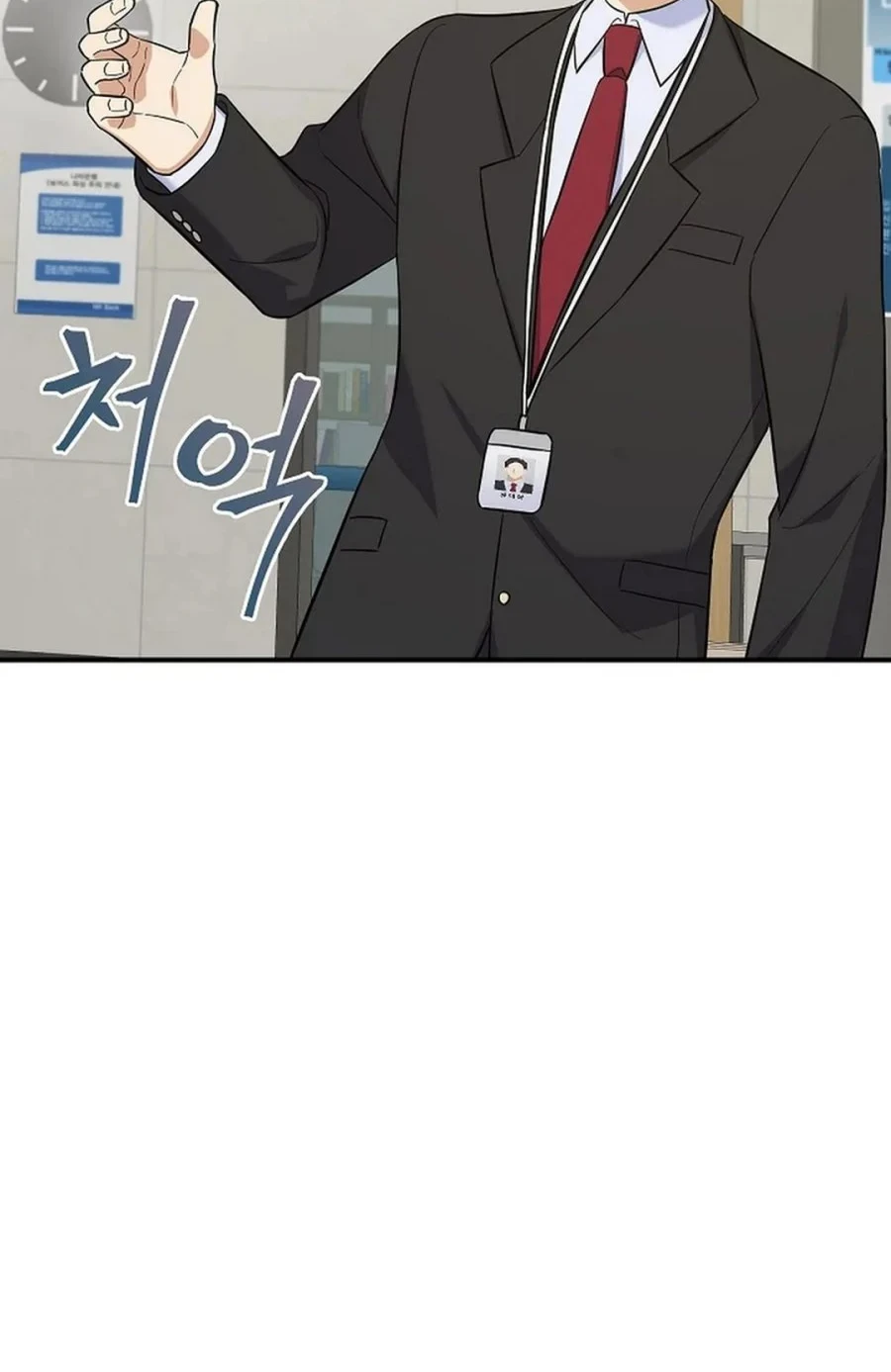 The Overly Competent Junior Employee chapter 6 halaman 64