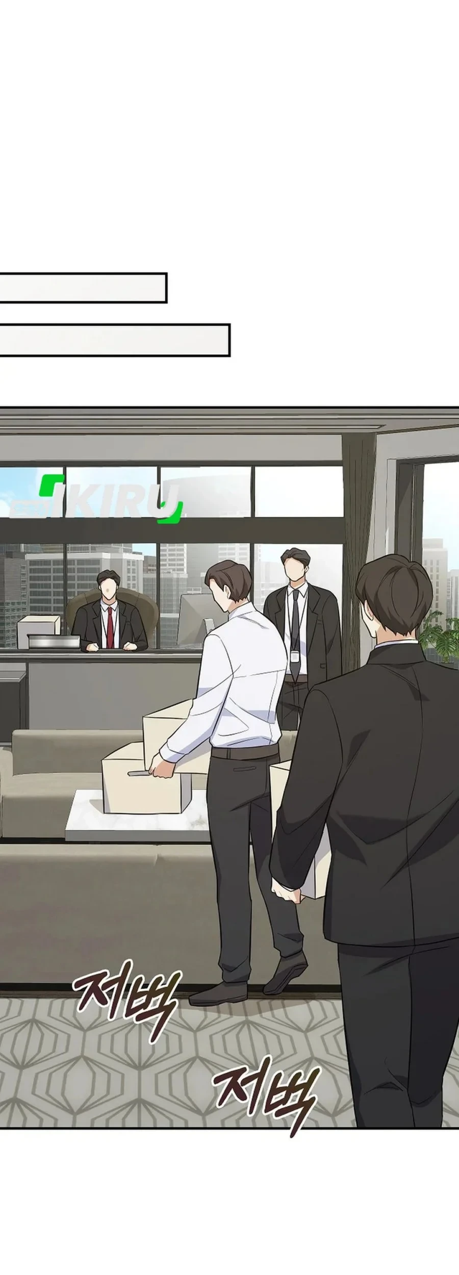 The Overly Competent Junior Employee chapter 6 halaman 69